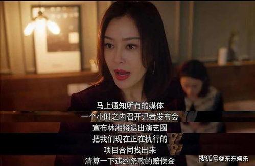 爱娱乐吃瓜,揭秘娱乐圈那些事儿